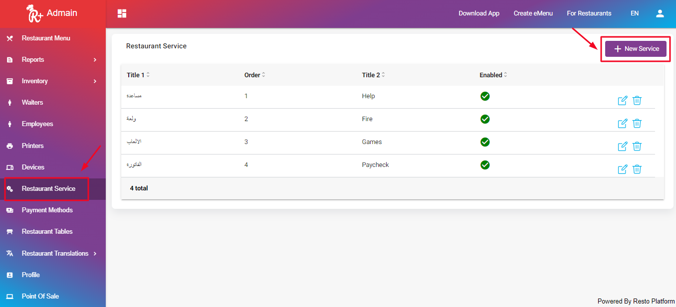 كيفية تصميم منيو إلكتروني على ريستو بلاتفورم