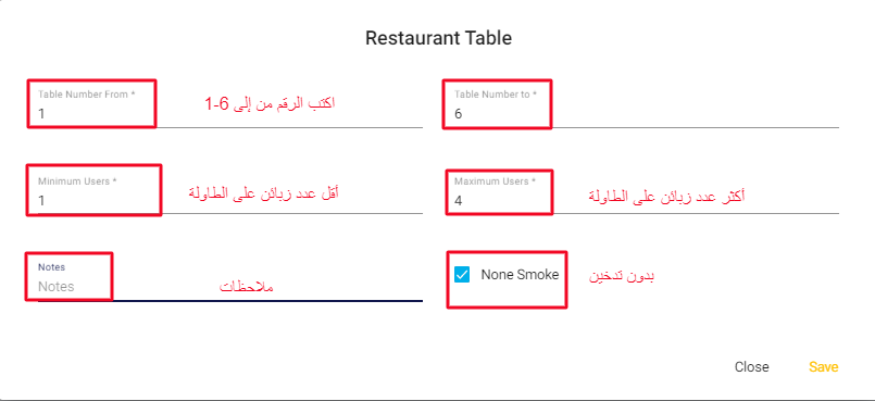 كيفية تصميم منيو إلكتروني على ريستو بلاتفورم
