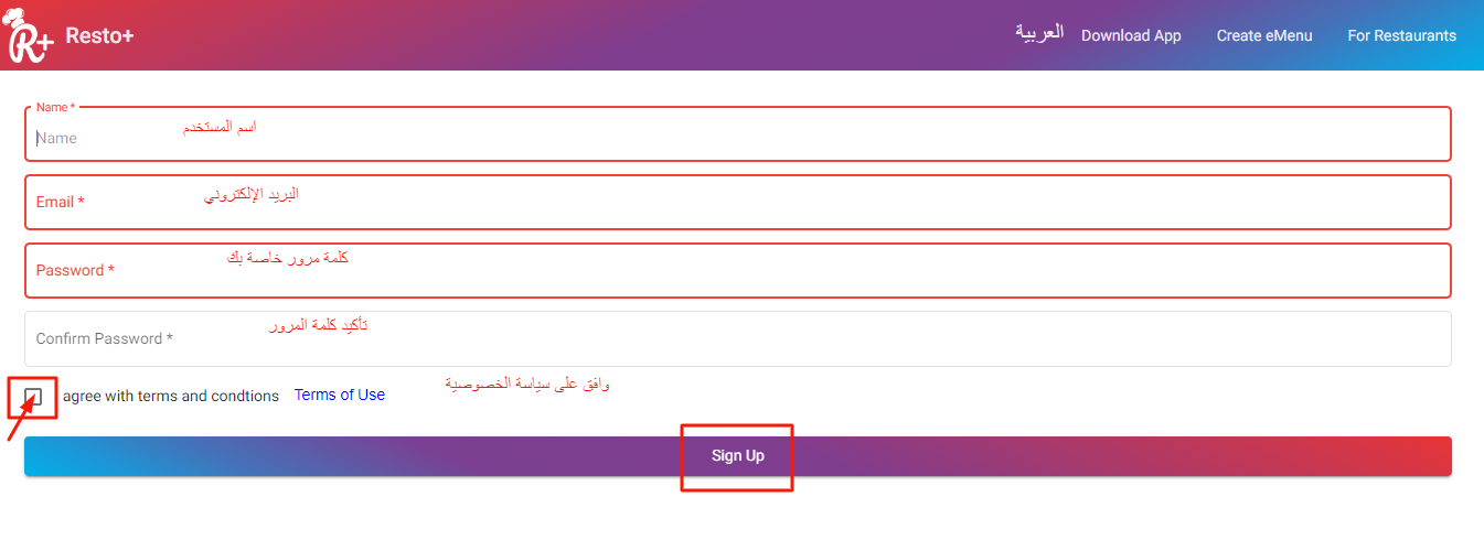 كيفية تصميم منيو إلكتروني على ريستو بلاتفورم