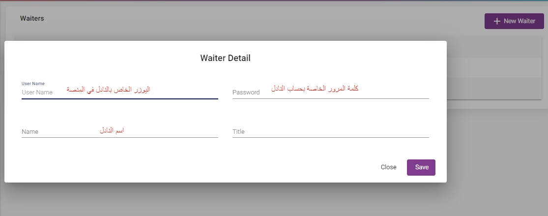 كيفية تصميم منيو إلكتروني على ريستو بلاتفورم
