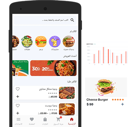 تطبيق إدارة حجوزات المطاعم: 4 تطبيقات لتنظيم حجوزاتك بفعالية وسهولة
