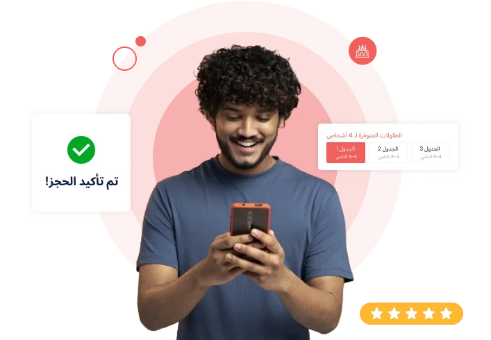 لماذا أصبح حجز الطاولات الإلكتروني ضرورة لكل مطعم حديث؟